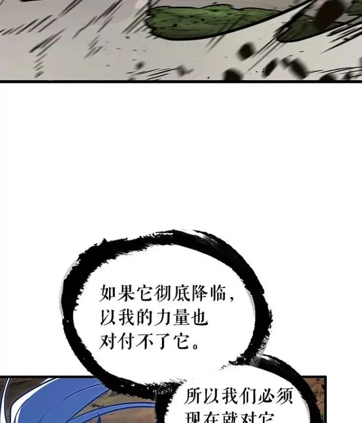 《全知读者视角》203.重读图60