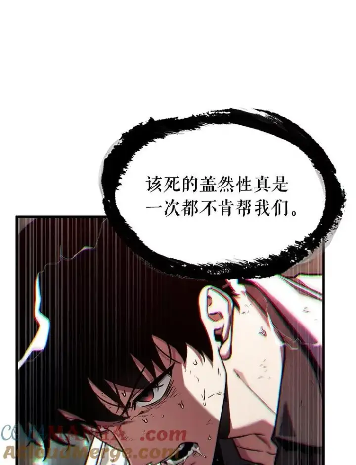 《全知读者视角》203.重读图65