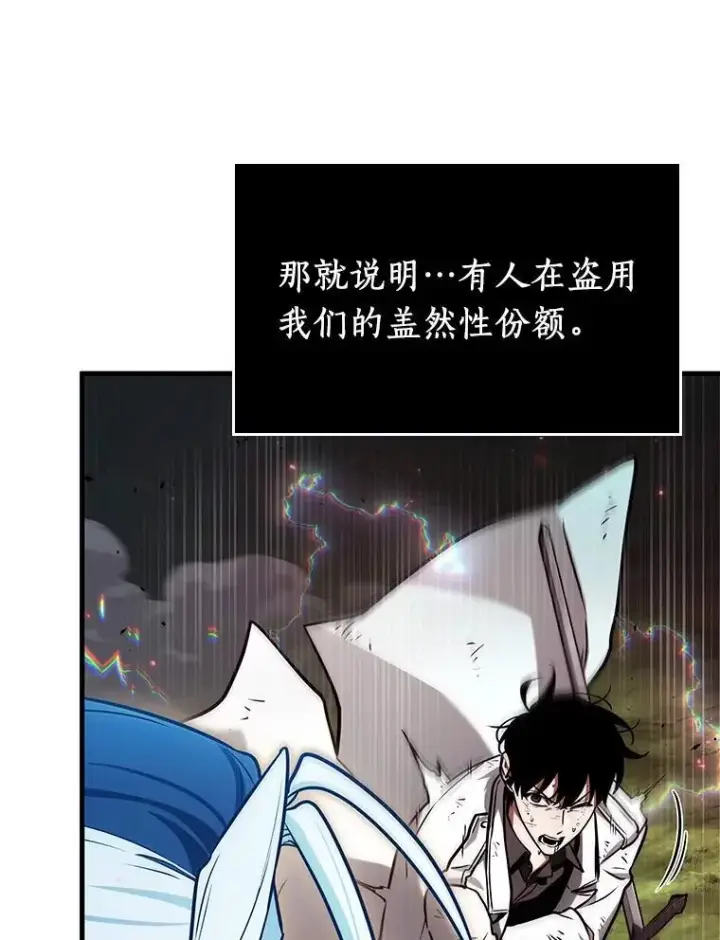 《全知读者视角》203.重读图67