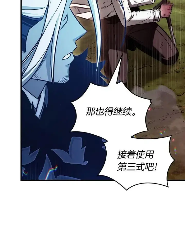 《全知读者视角》203.重读图68