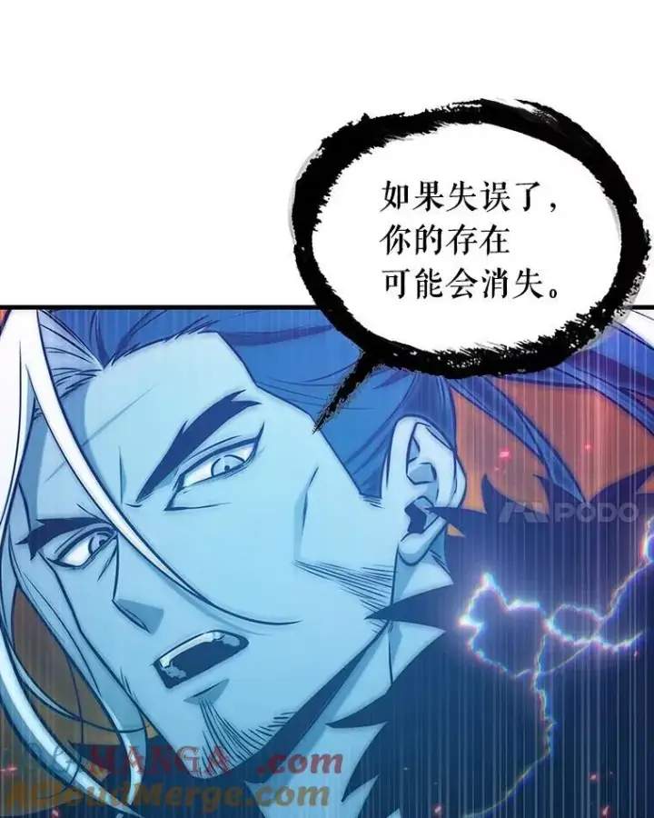 《全知读者视角》203.重读图69