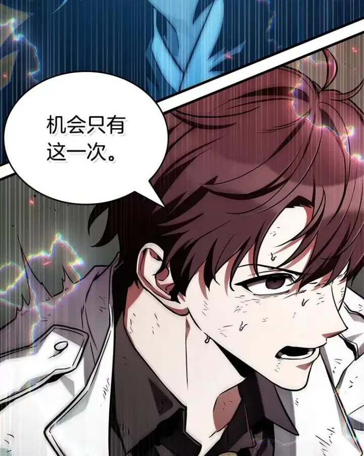 《全知读者视角》203.重读图70