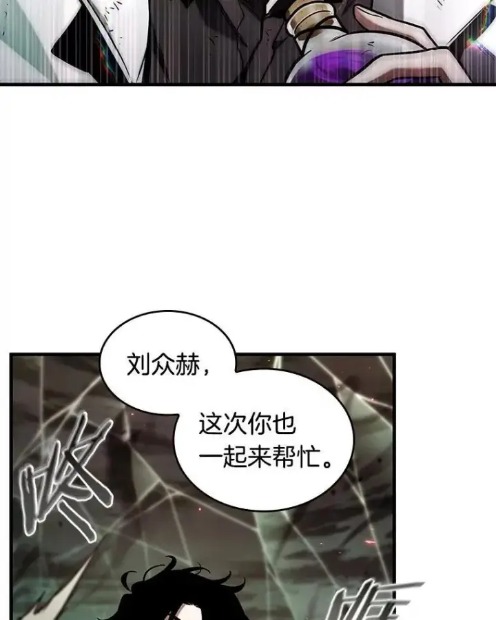 《全知读者视角》203.重读图71