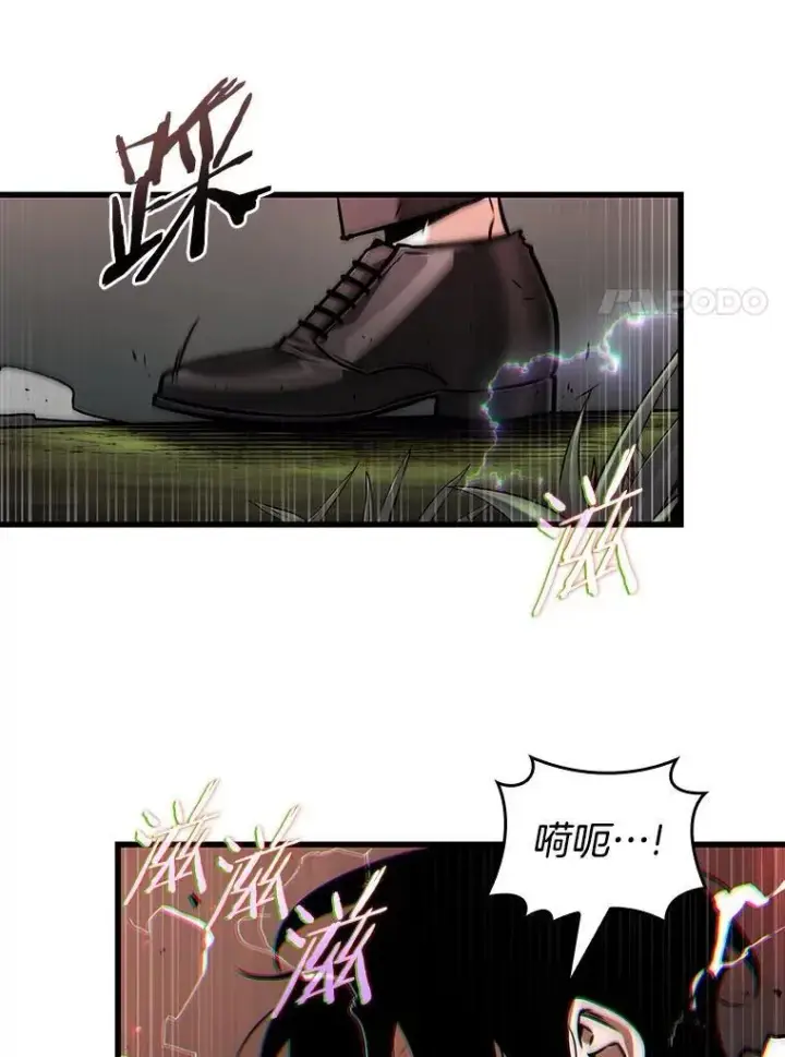 《全知读者视角》203.重读图76