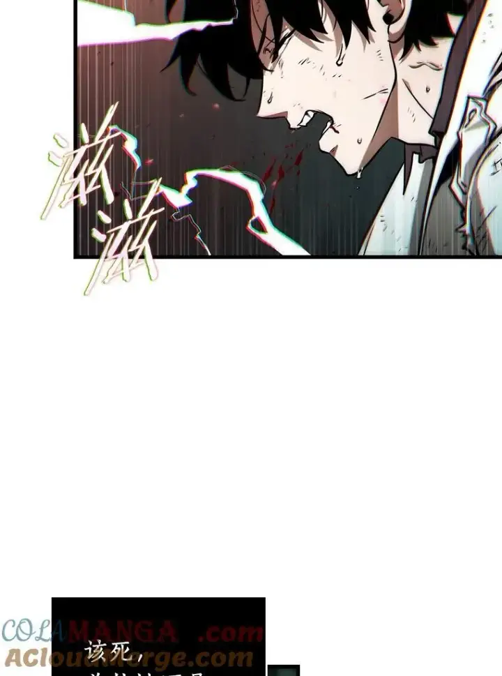 《全知读者视角》203.重读图77