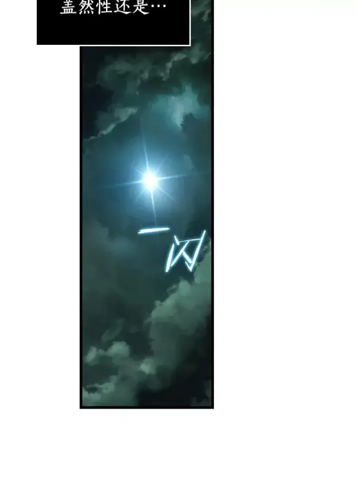《全知读者视角》203.重读图78