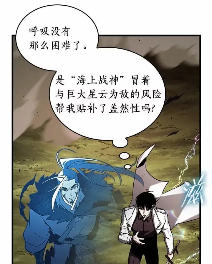 《全知读者视角》203.重读图83