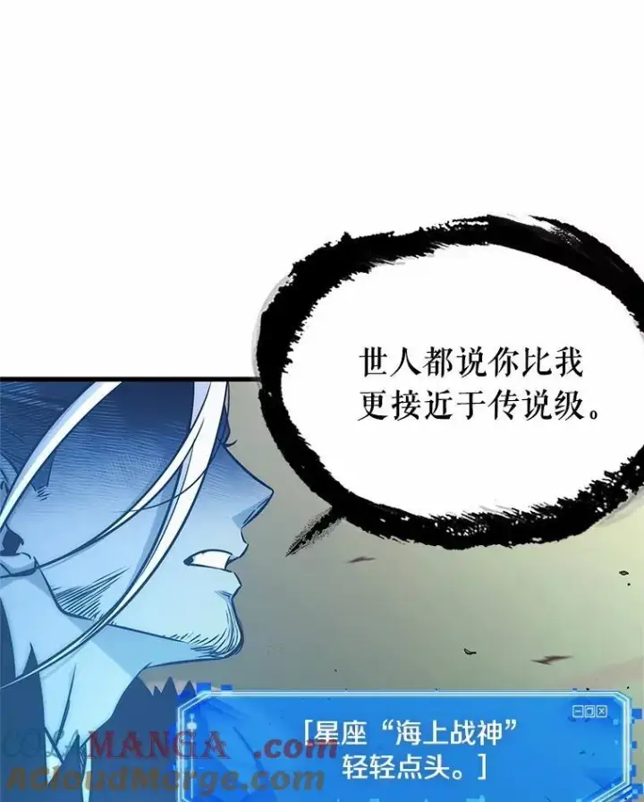 《全知读者视角》203.重读图85