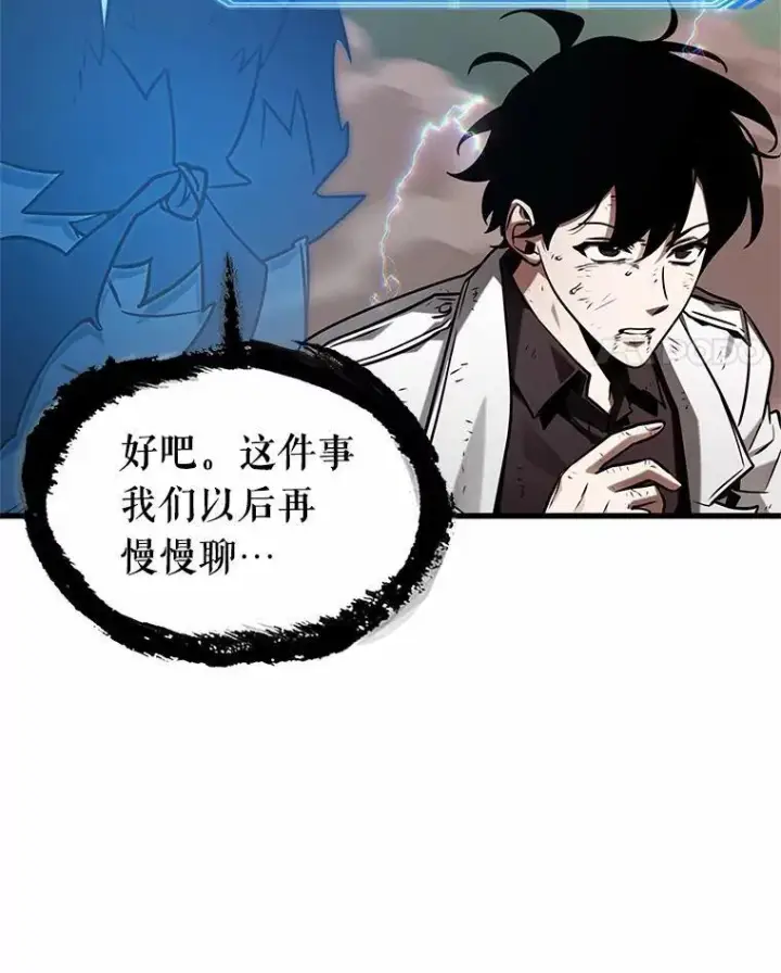 《全知读者视角》203.重读图86