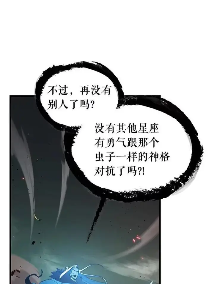 《全知读者视角》203.重读图87