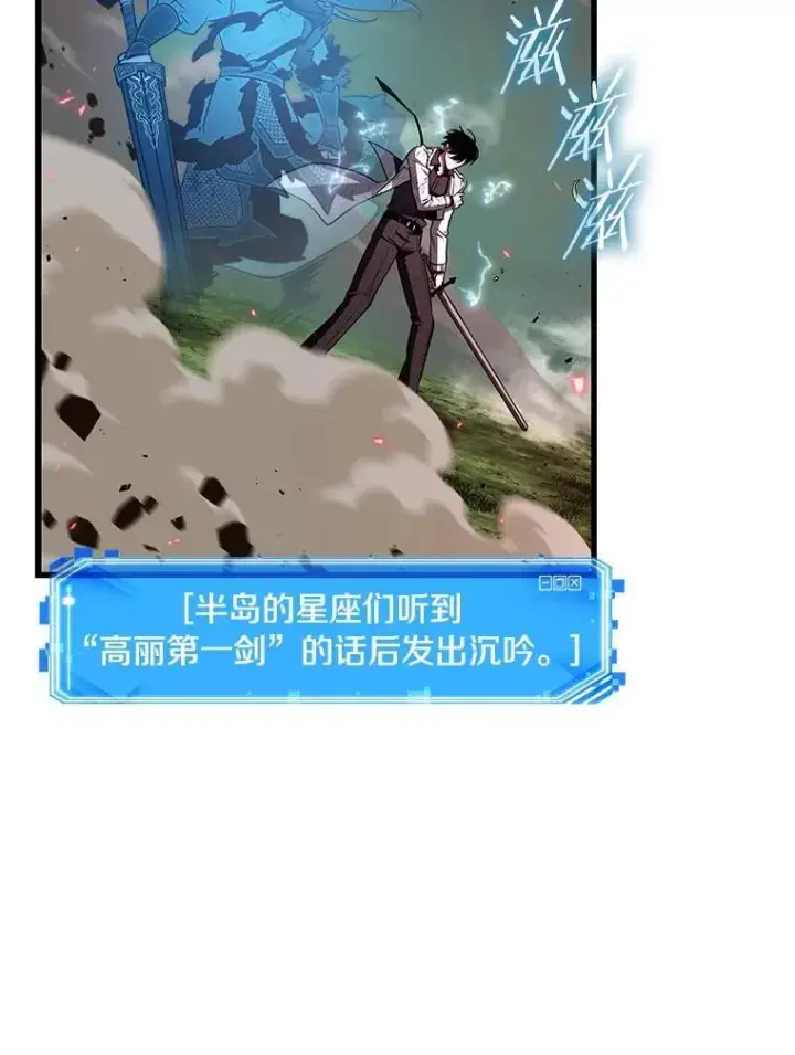 《全知读者视角》203.重读图88