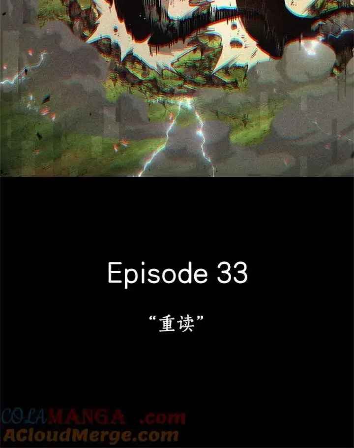 《全知读者视角》203.重读图9