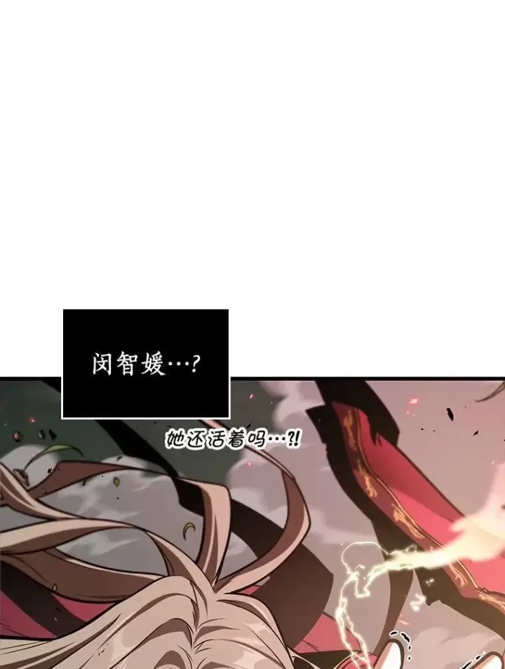 《全知读者视角》203.重读图90