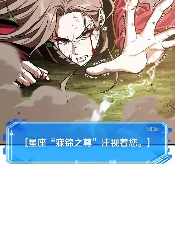 《全知读者视角》203.重读图91