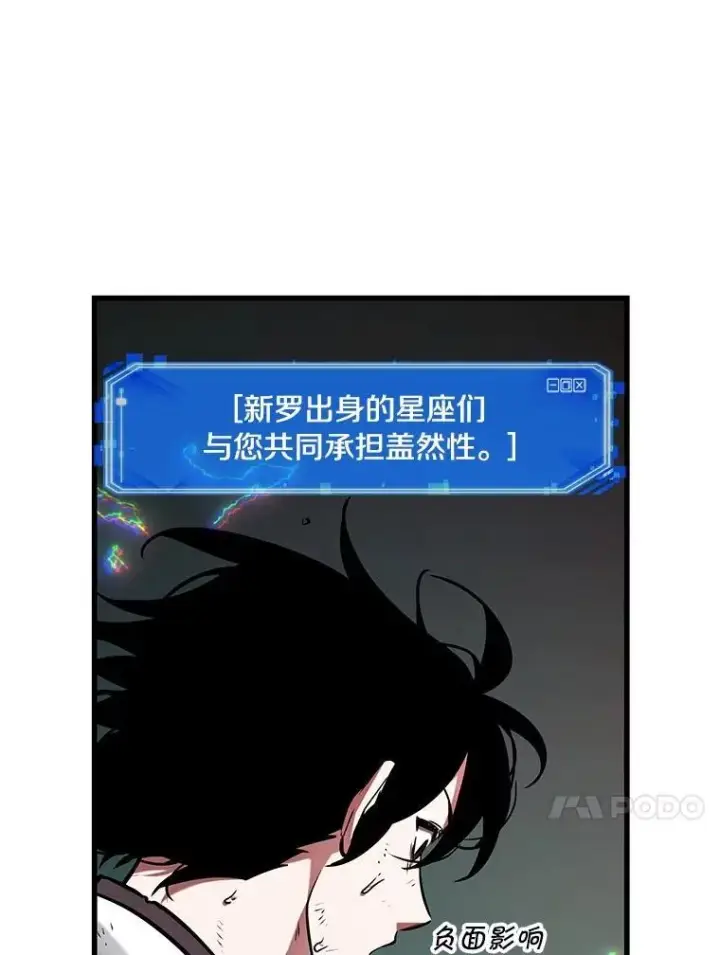 《全知读者视角》203.重读图92