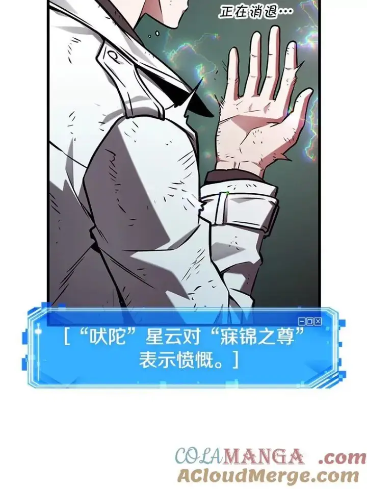《全知读者视角》203.重读图93