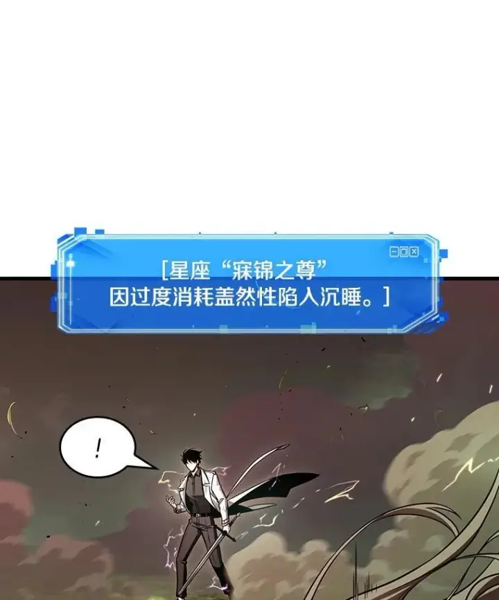 《全知读者视角》203.重读图94