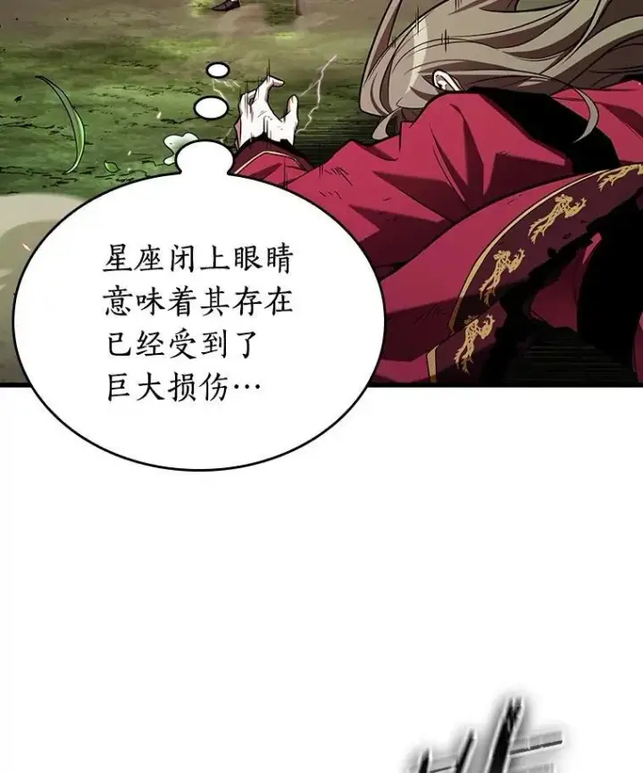 《全知读者视角》203.重读图95