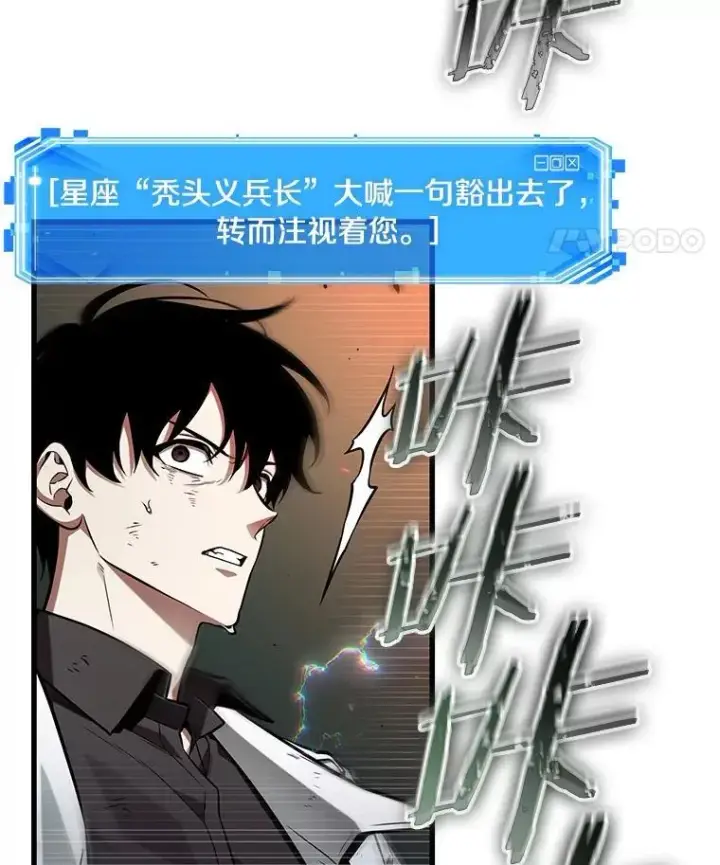 《全知读者视角》203.重读图96