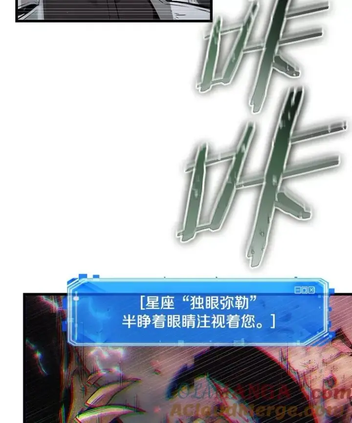 《全知读者视角》203.重读图97