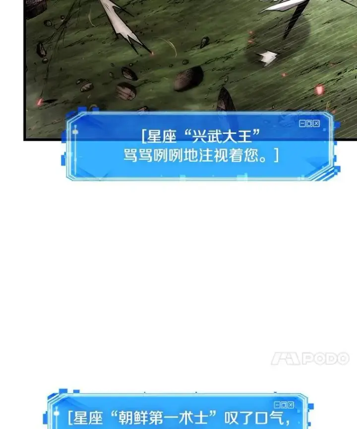 《全知读者视角》203.重读图99