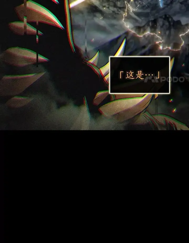 《全知读者视角》204.不能吃的东西图100