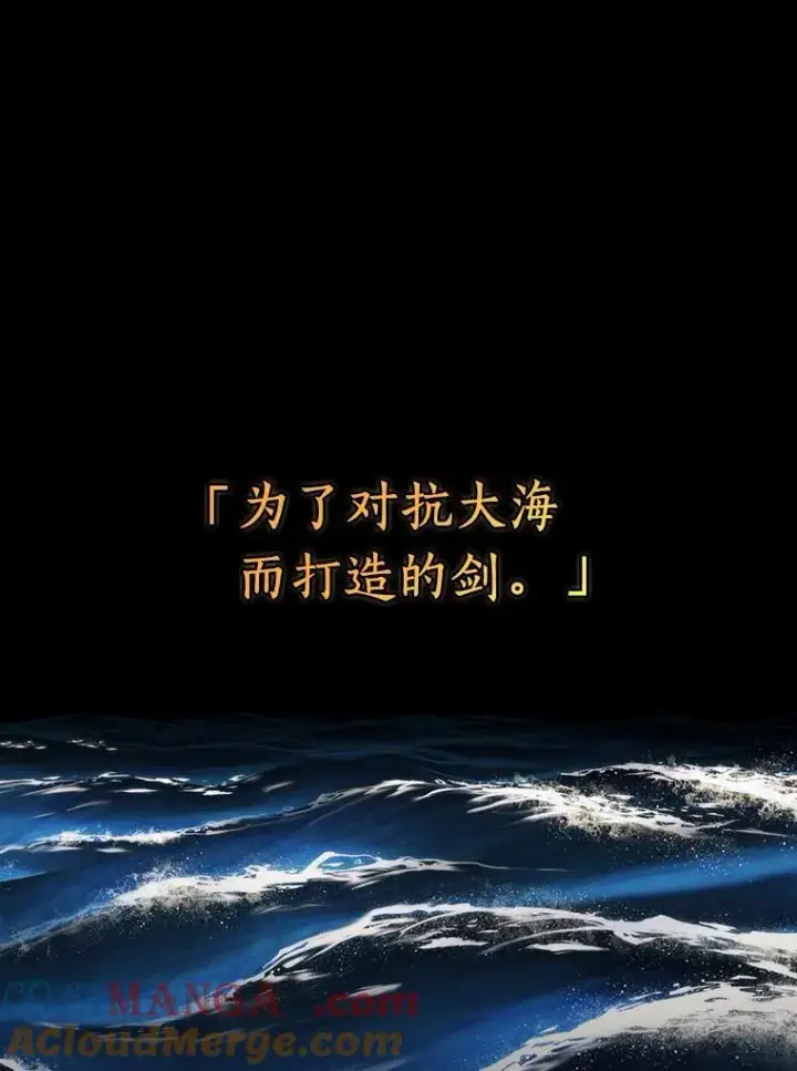 《全知读者视角》204.不能吃的东西图101