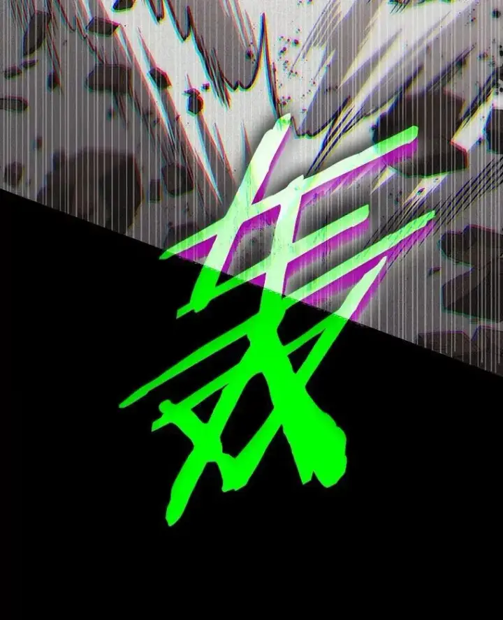 《全知读者视角》204.不能吃的东西图134