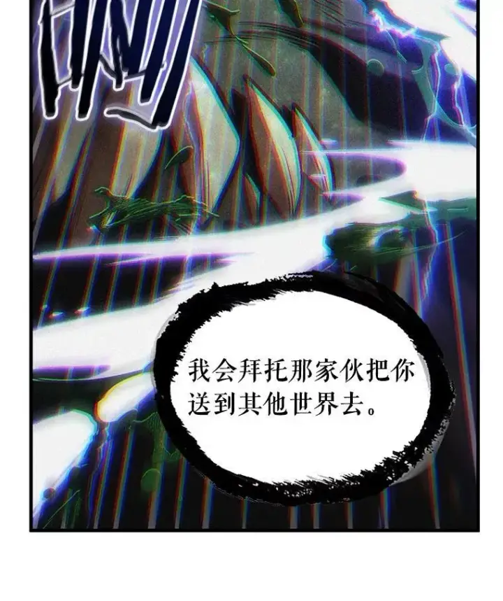 《全知读者视角》204.不能吃的东西图27