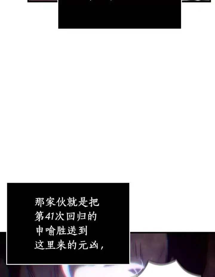 《全知读者视角》204.不能吃的东西图34