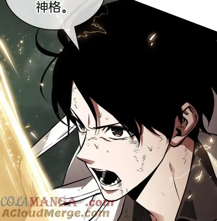 《全知读者视角》204.不能吃的东西图49