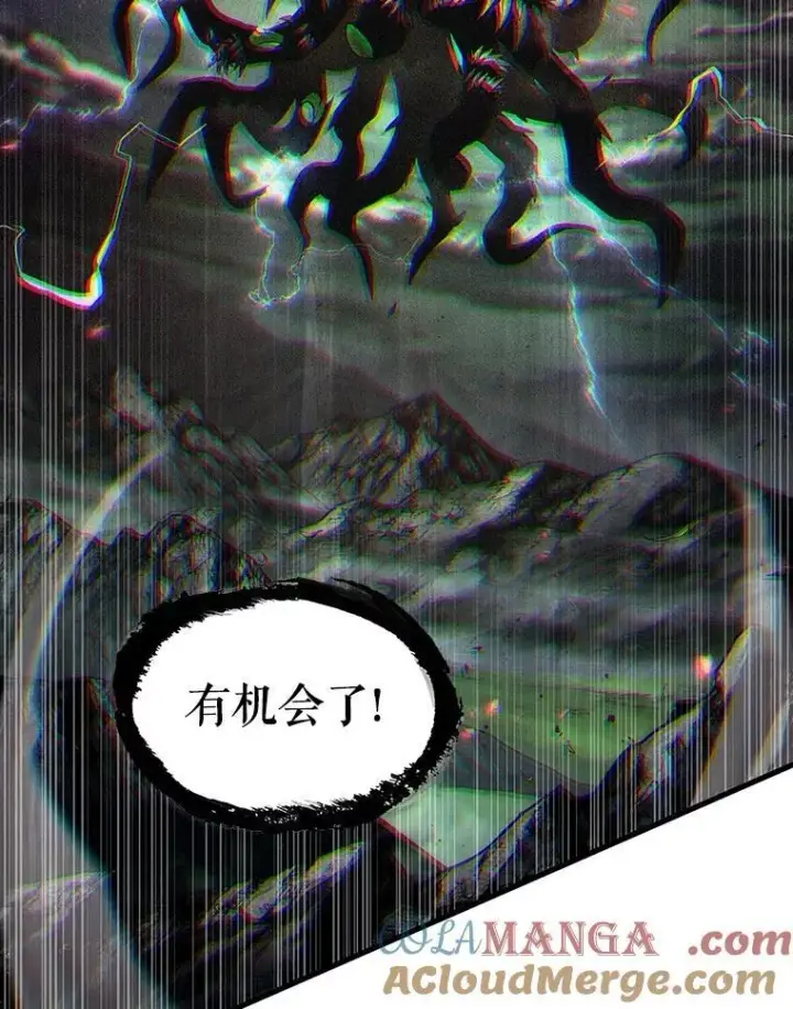 《全知读者视角》204.不能吃的东西图61