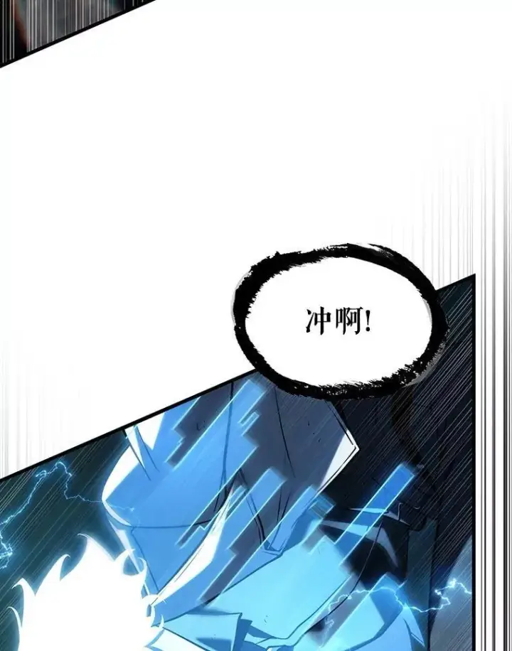 《全知读者视角》204.不能吃的东西图62