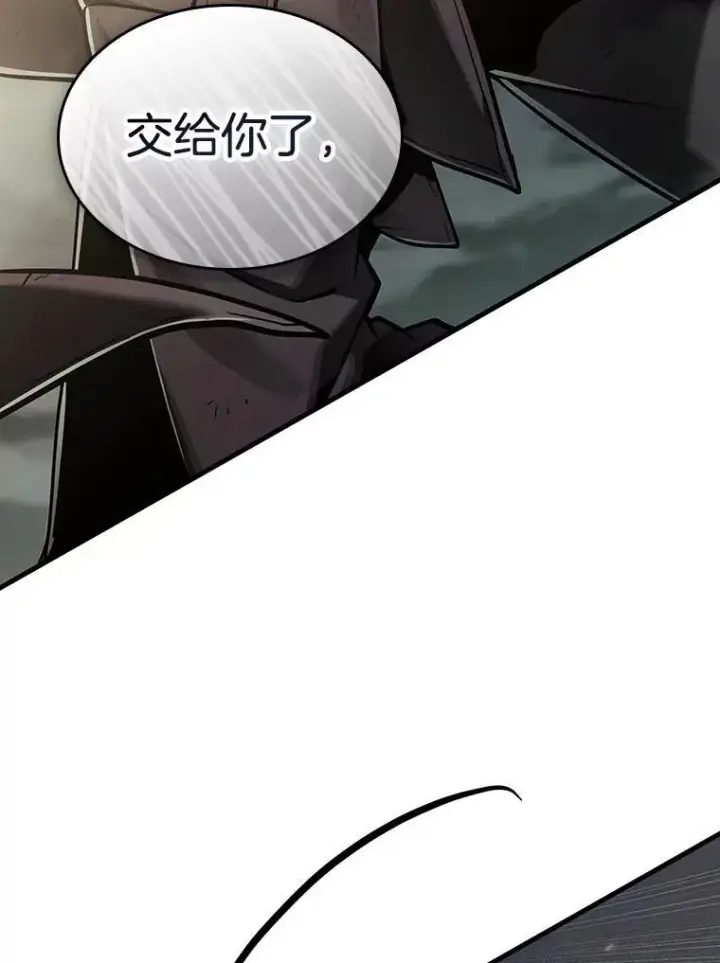 《全知读者视角》205.不能吃的东西图100