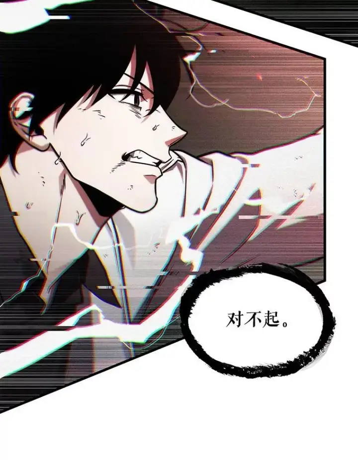 《全知读者视角》205.不能吃的东西图106