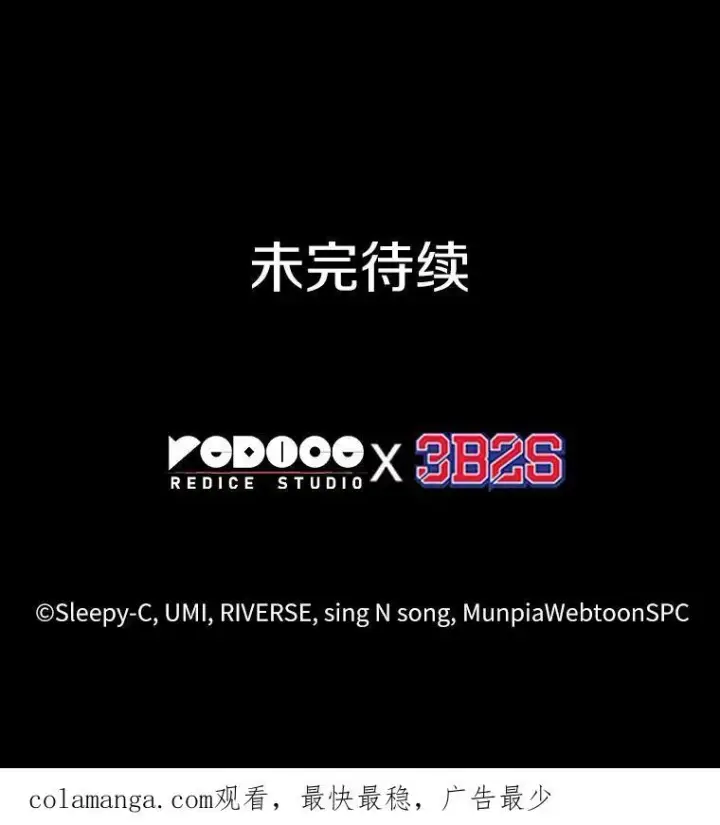 《全知读者视角》205.不能吃的东西图120