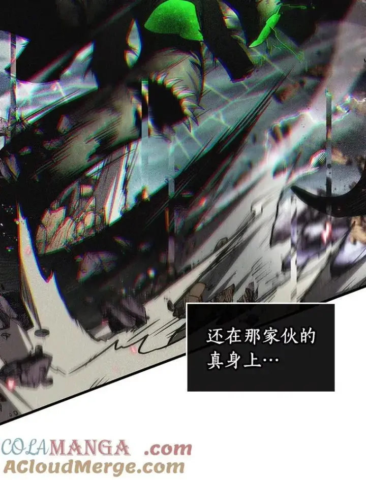 《全知读者视角》205.不能吃的东西图25