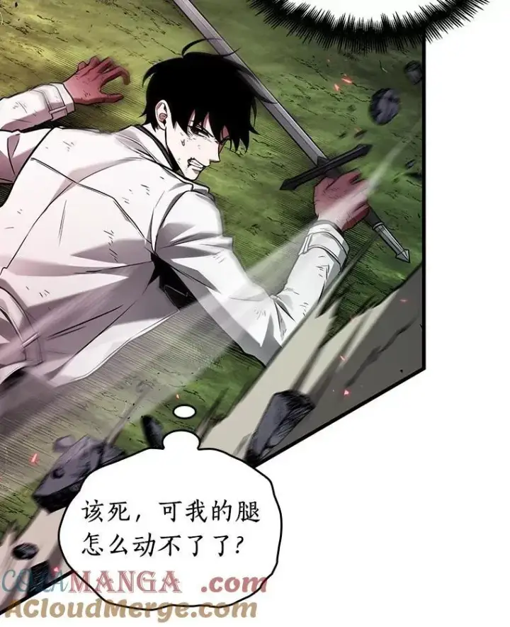 《全知读者视角》205.不能吃的东西图29
