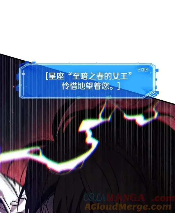 《全知读者视角》205.不能吃的东西图37