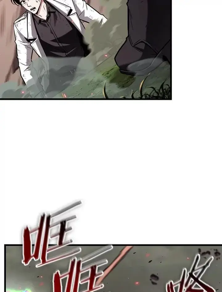 《全知读者视角》205.不能吃的东西图47