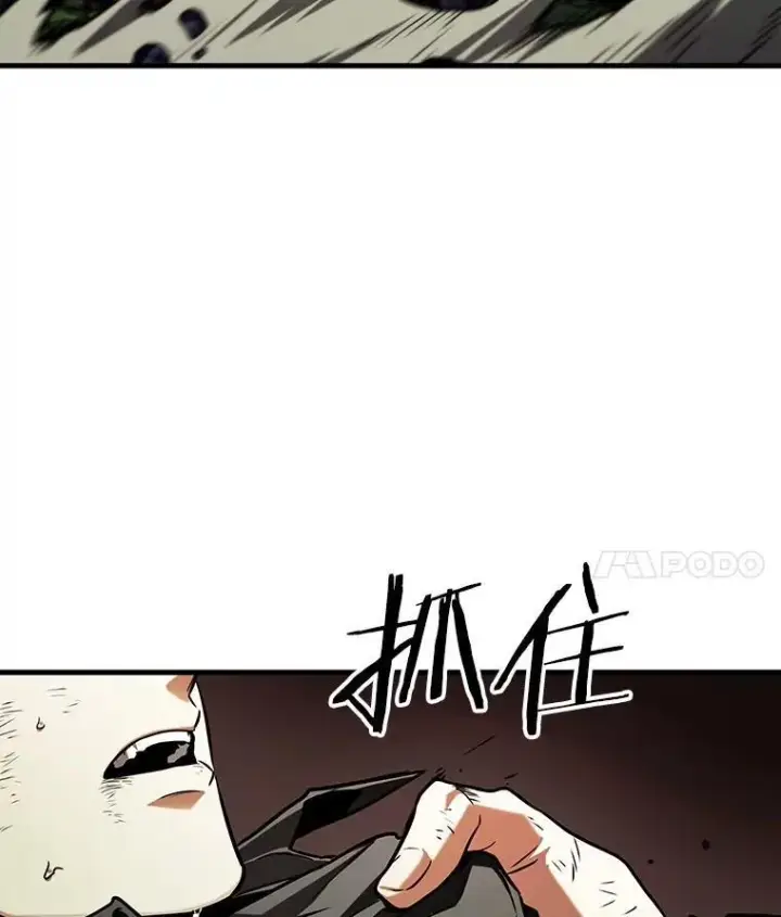 《全知读者视角》205.不能吃的东西图51