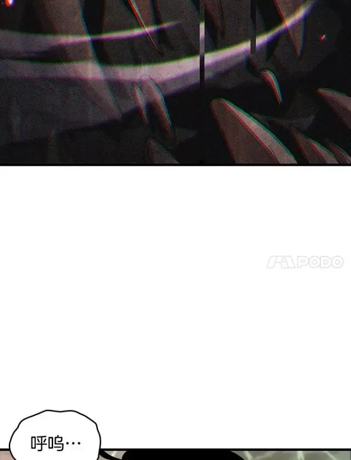 《全知读者视角》205.不能吃的东西图68
