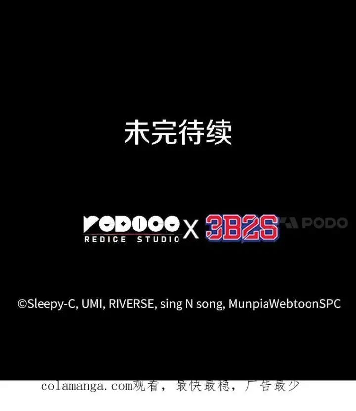《全知读者视角》206.不能吃的东西图104