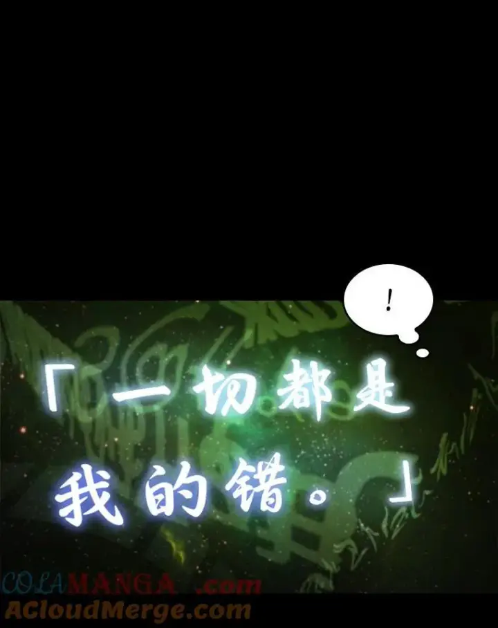 《全知读者视角》206.不能吃的东西图13