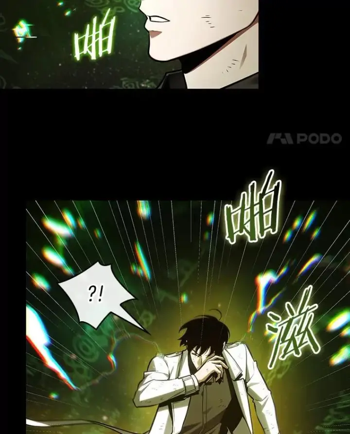 《全知读者视角》206.不能吃的东西图32