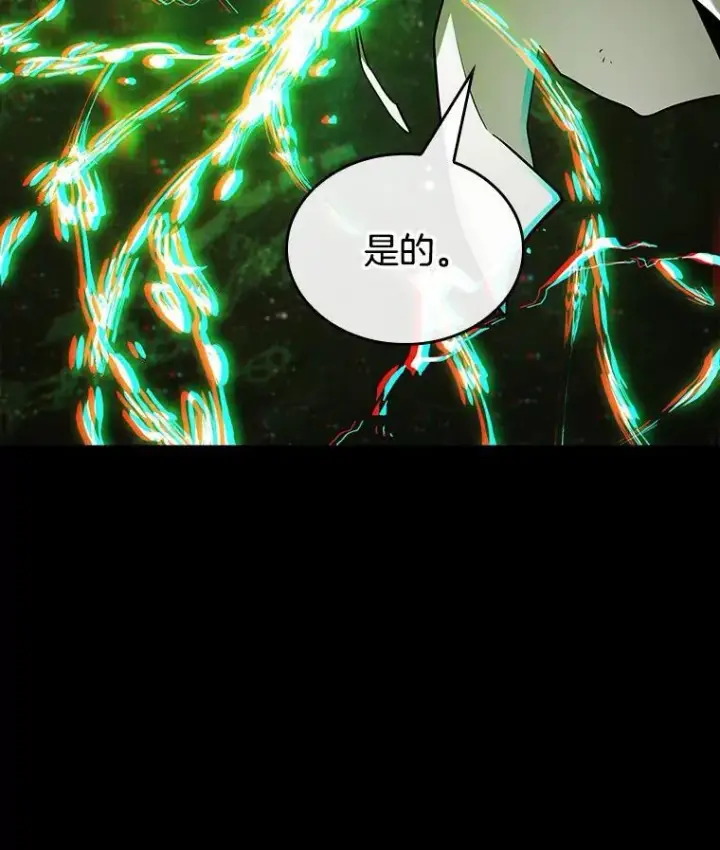 《全知读者视角》206.不能吃的东西图48