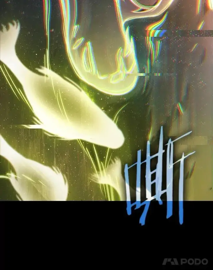 《全知读者视角》206.不能吃的东西图60
