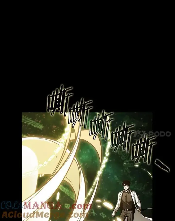 《全知读者视角》206.不能吃的东西图73