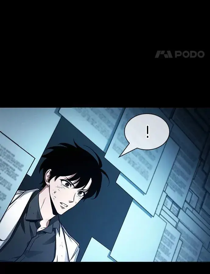 《全知读者视角》207.不能吃的东西图100