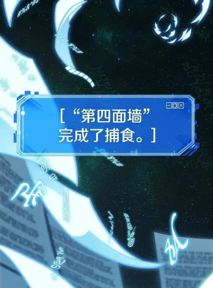《全知读者视角》207.不能吃的东西图115